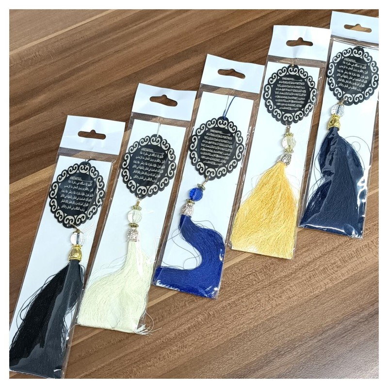 Araba Içi Süsleri Ayetli - 25 Adet