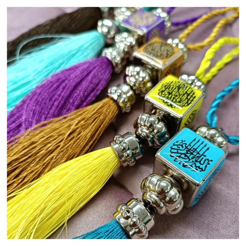 Araba Içi Süsleri Ayetli Küp - 12 Adet