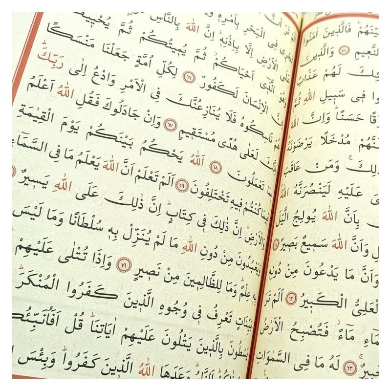 Kuranı Kerim - Boy Opsiyonlu