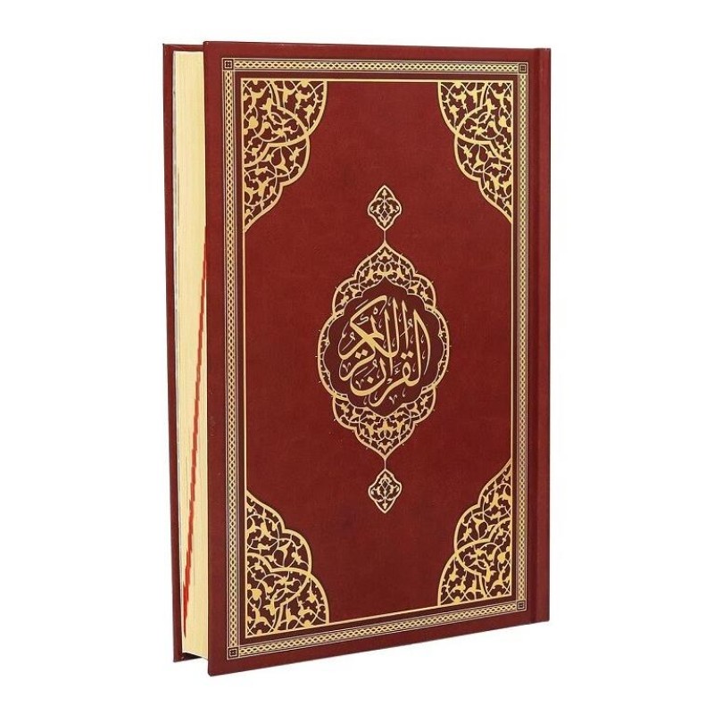 Kuranı Kerim - Bordo Orta Boy