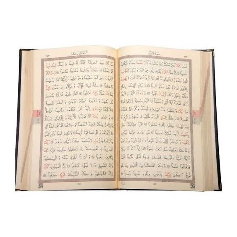 Kuranı Kerim Deri Kaplama - Boy Opsiyonlu