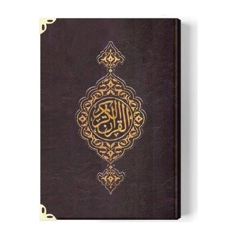 Kuranı Kerim Deri Kaplama - Boy Opsiyonlu
