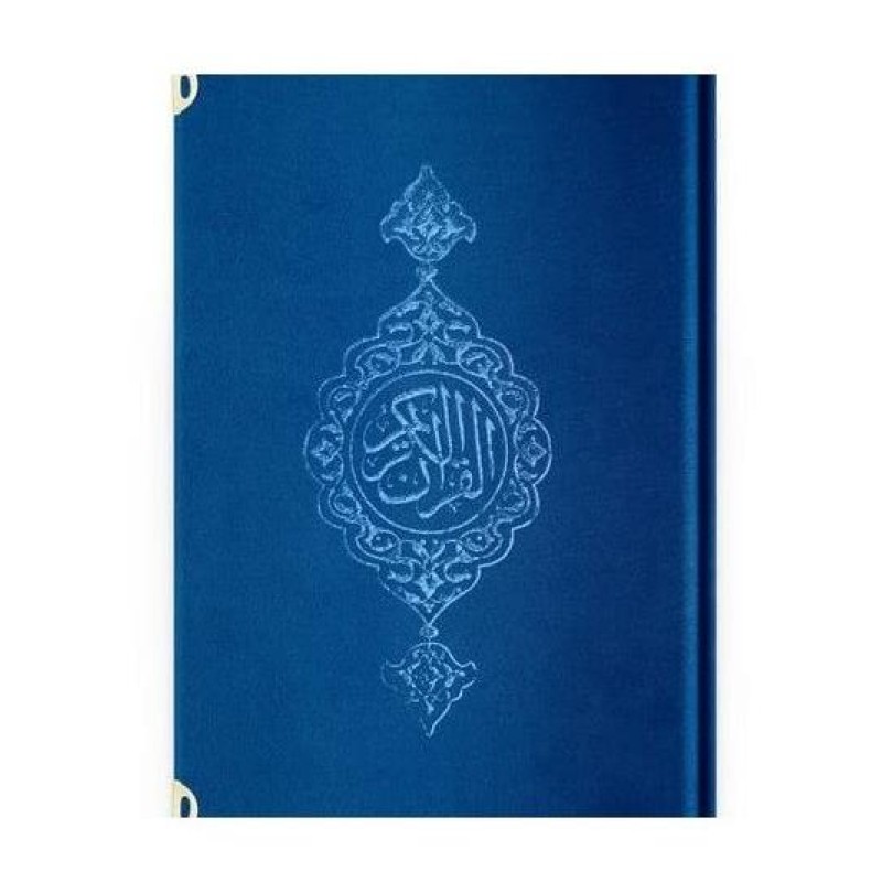 Kuranı Kerim Kadife Kaplı Büyük Cep Boy - Renk Opsiyonlu