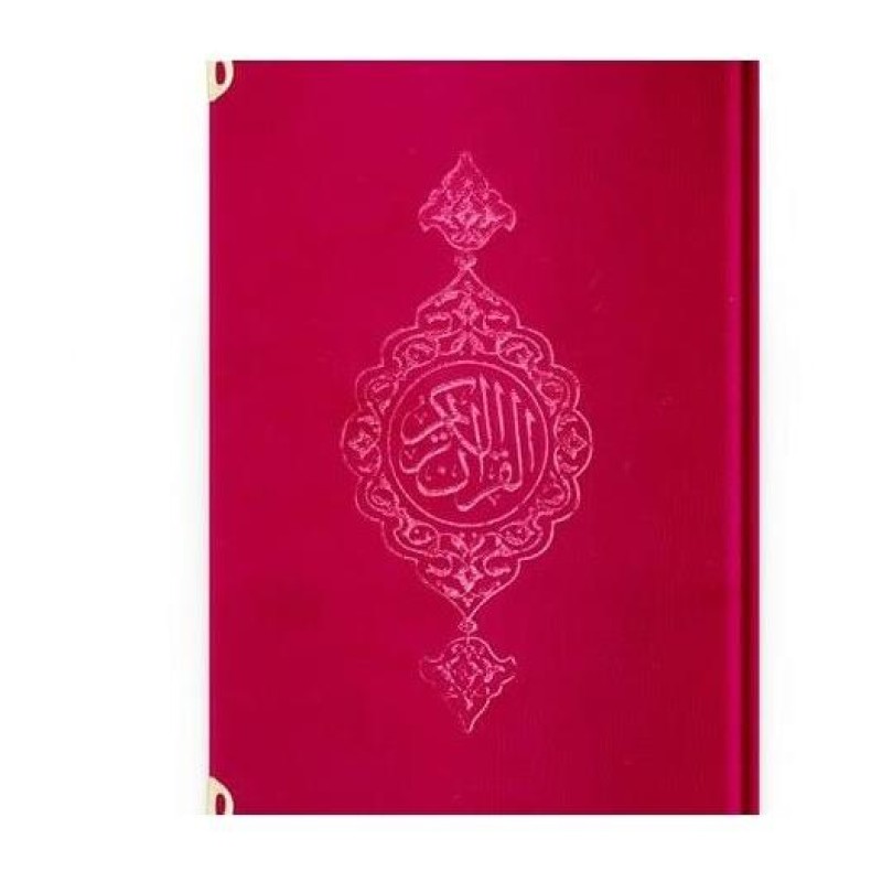 Kuranı Kerim Kadife Kaplı Hafız Boy - Renk Opsiyonlu