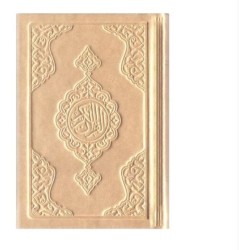 Kuranı Kerim Deri Kaplama - Büyük Cep Boy