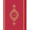 Kırmızı 