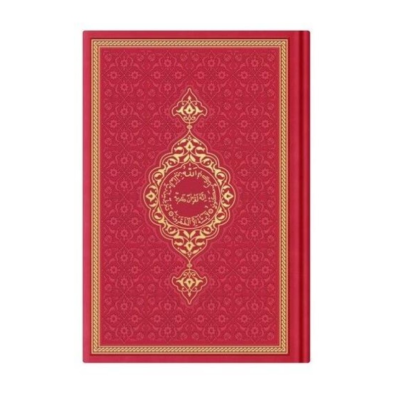 Kuranı Kerim Deri Kaplama - Çanta Boy - Renk Opsiyonlu