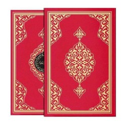 Kuranı Kerim Muhafazalı -  Rahle Boy Bordo