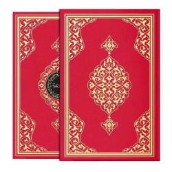 Kuranı Kerim Muhafazalı -  Rahle Boy Bordo