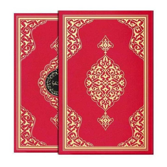 Kuranı Kerim Muhafazalı -  Rahle Boy Bordo