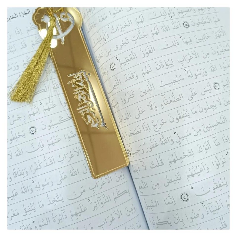 Gölgeli Kuranı Kerim - Orta Boy