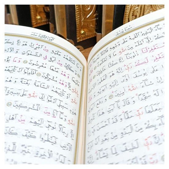 Kuranı Kerim Deri Yaldızlı Altın Kaplama - Boy Opsiyonlu