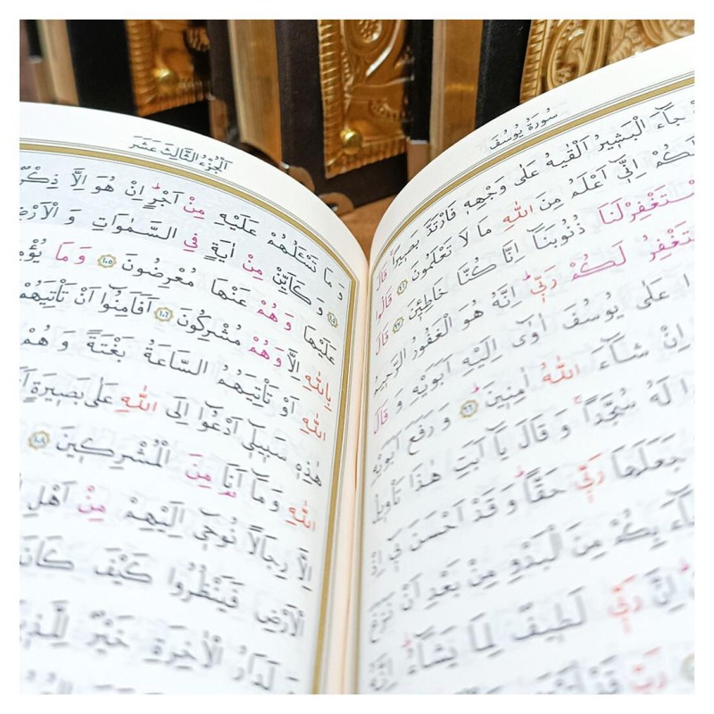 Kuranı Kerim Deri Yaldızlı Altın Kaplama - Boy Opsiyonlu