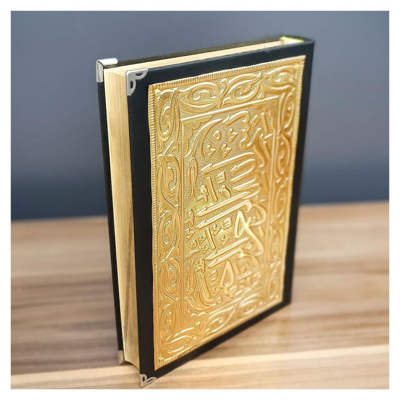 Kuranı Kerim Deri Yaldızlı Altın Kaplama - Boy Opsiyonlu