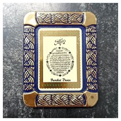 Magnet Bereket Duası