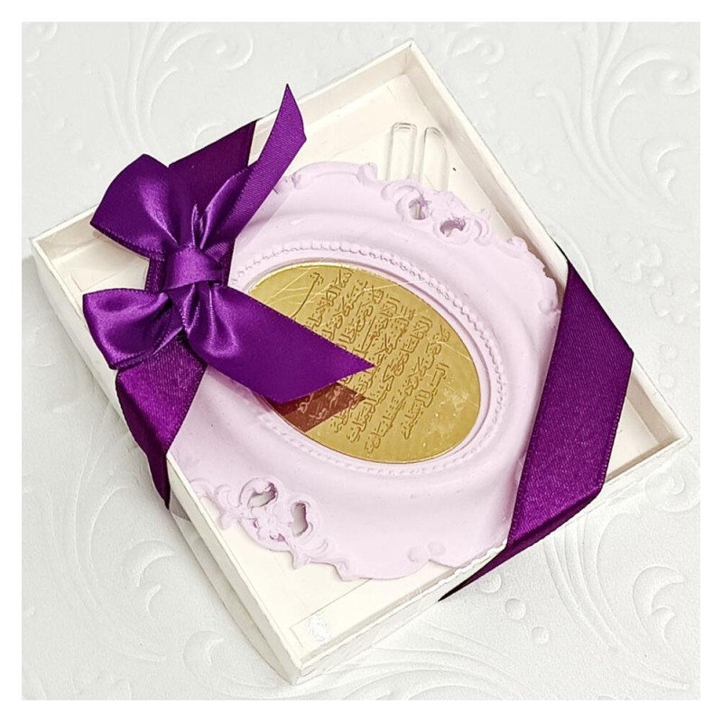 Hediyelik Ayetli Biblo Kokulu Taş Lila