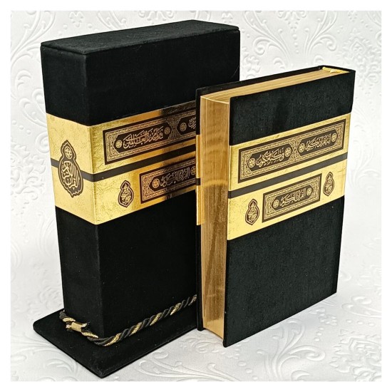 Hediyelik Kuranı Kerim Kabe Biblo Kuran Setii