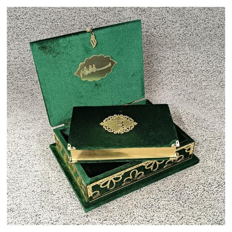 Hediyelik Kuranı Kerim Kutulu  - Hafız Boy - Renk Opsiyonlu