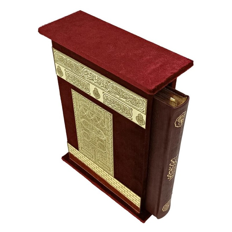 Hediyelik Kuranı Kerim - Kabeli Set Gold - Renk Opsiyonlu