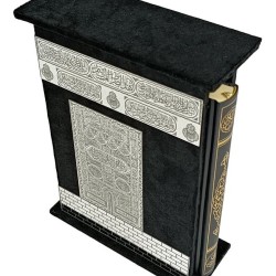 Hediyelik Kuranı Kerim - Kabeli Set Gold
