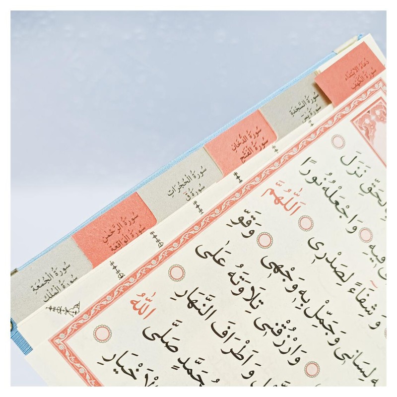 Hediyelik Yasin Seti Bordo - Madalyonlu Şantuk Kese Seccade Tesbih