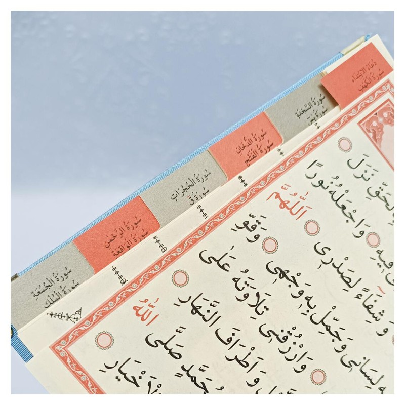 Yasin Kitabı Şantuk Kaplama - Lacivert Çanta Boy 