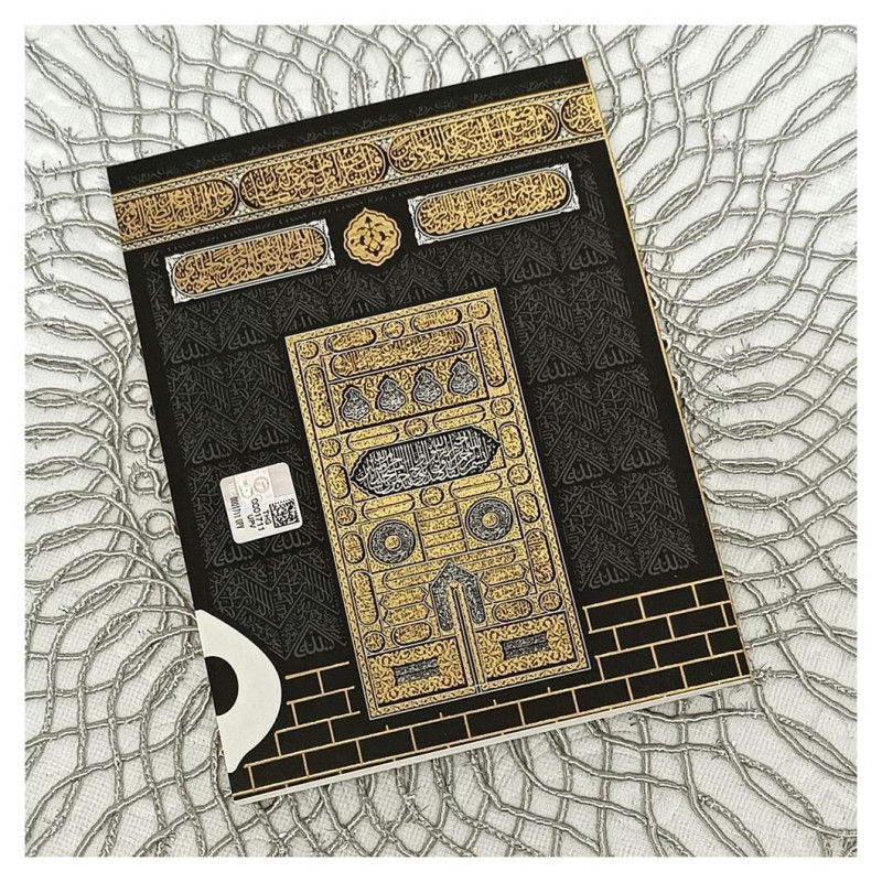 Yasin Kitabı Yaldız Kapaklı - Siyah Çanta Boy 