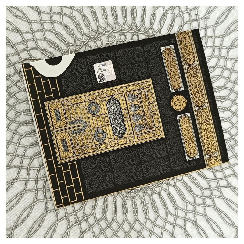 Yasin Kitabı - Orta Boy 128 Sayfa 